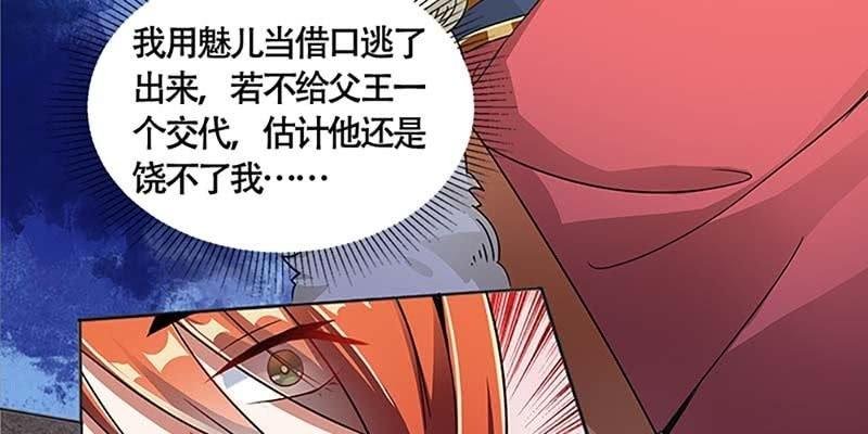 下山同行