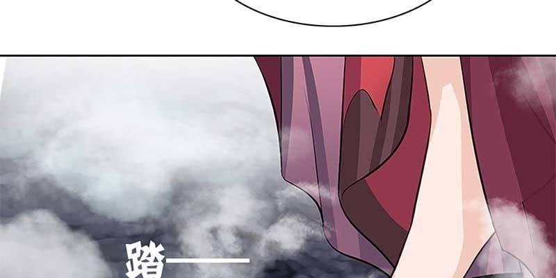 妖族双修了解一下