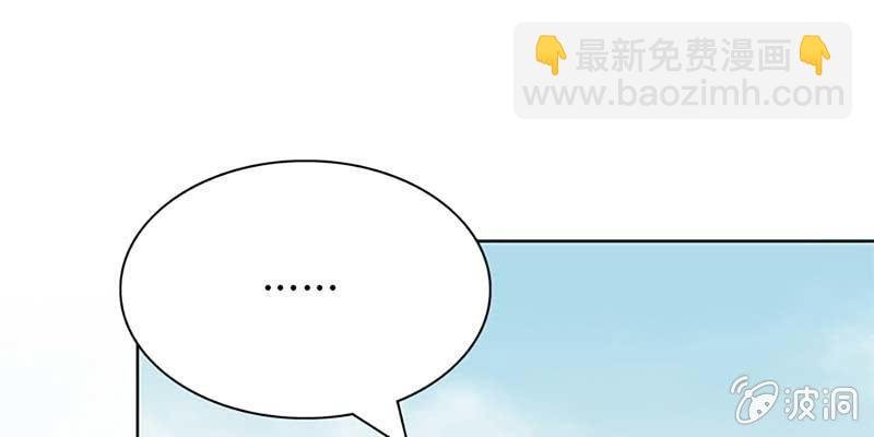 妖族双修了解一下