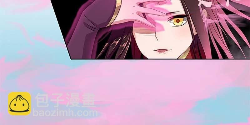 妖族双修了解一下