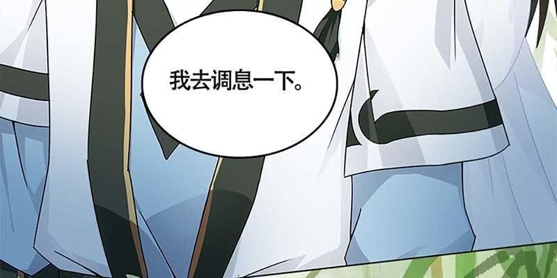 走着去女娲湖吧！