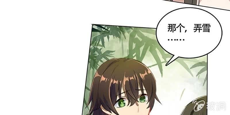 走着去女娲湖吧！