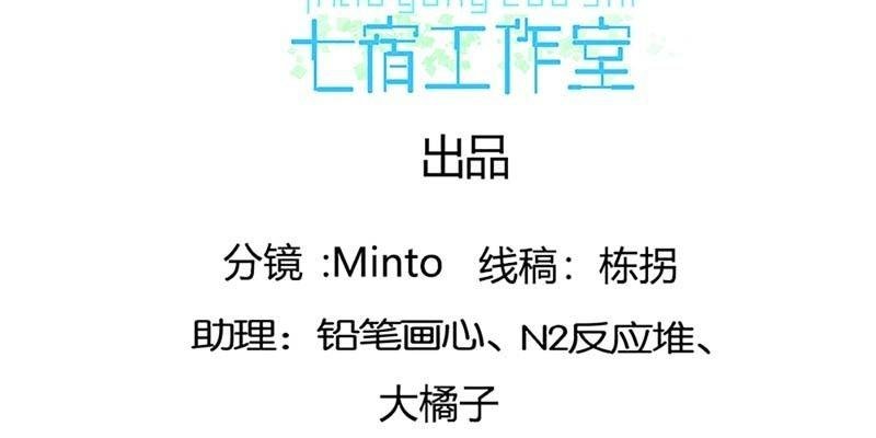 被狐狸教做人？