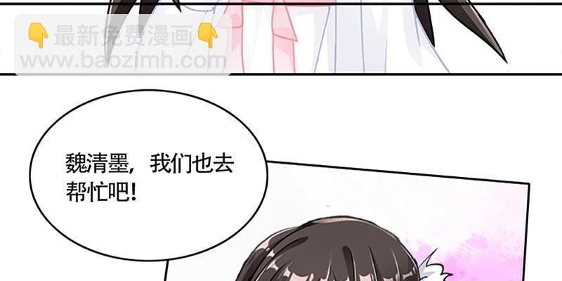 初入凡尘历练