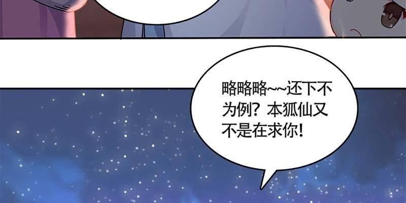 初入凡尘历练