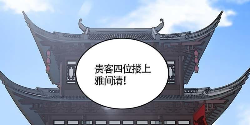 吃霸王餐