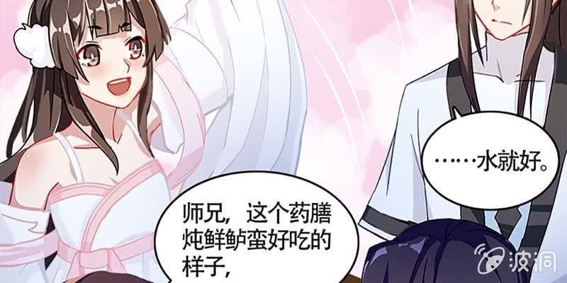 吃霸王餐