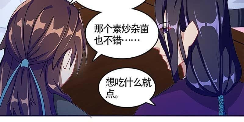 吃霸王餐