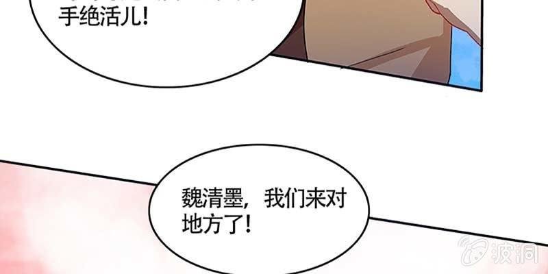 吃霸王餐