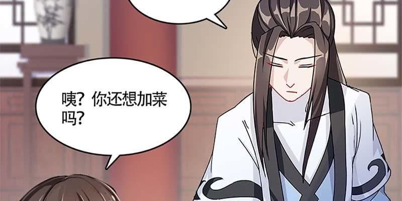 吃霸王餐