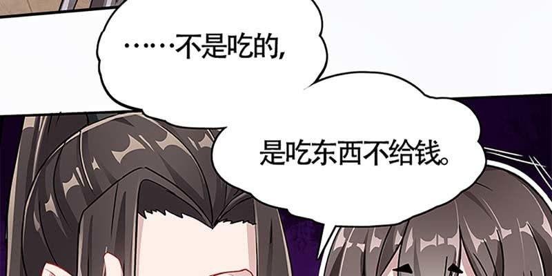 抵押大宝剑