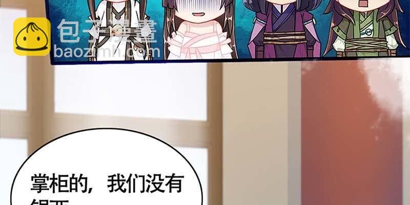 抵押大宝剑
