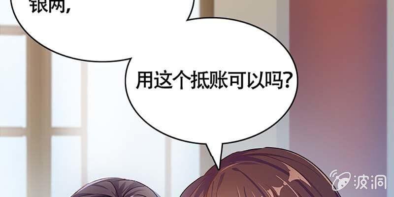 抵押大宝剑