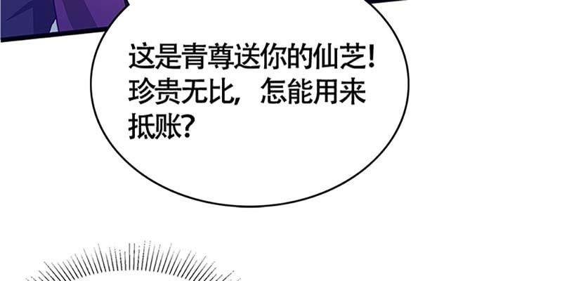 抵押大宝剑
