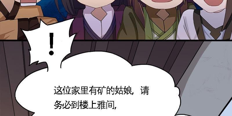 夜魅奴隶
