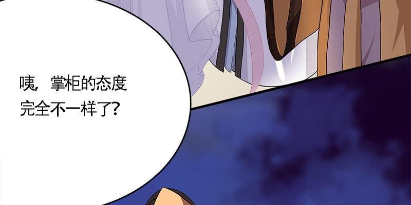 夜魅奴隶