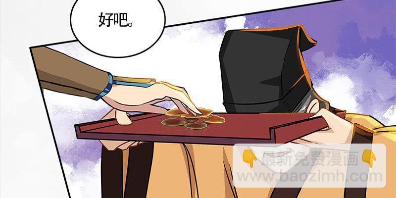 拍卖会开始