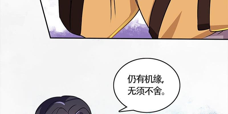 拍卖会开始