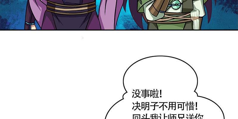 拍卖会开始