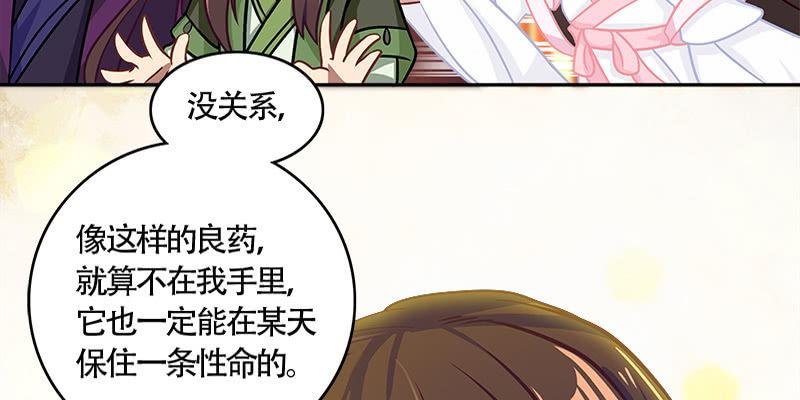 拍卖会开始