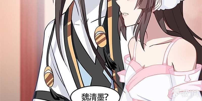 我与凡俗再无瓜葛