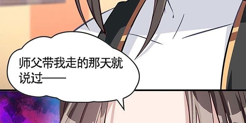 我与凡俗再无瓜葛