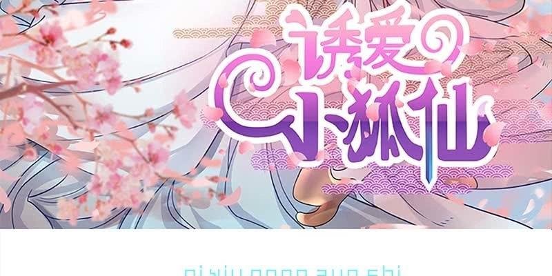我不信你会刺下来