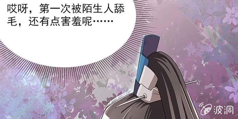 我不信你会刺下来