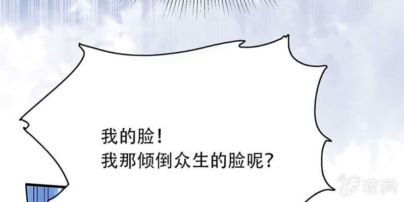 我不信你会刺下来