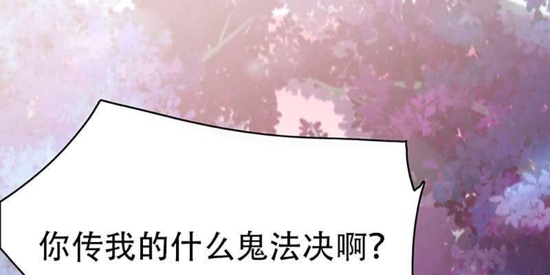 我不信你会刺下来