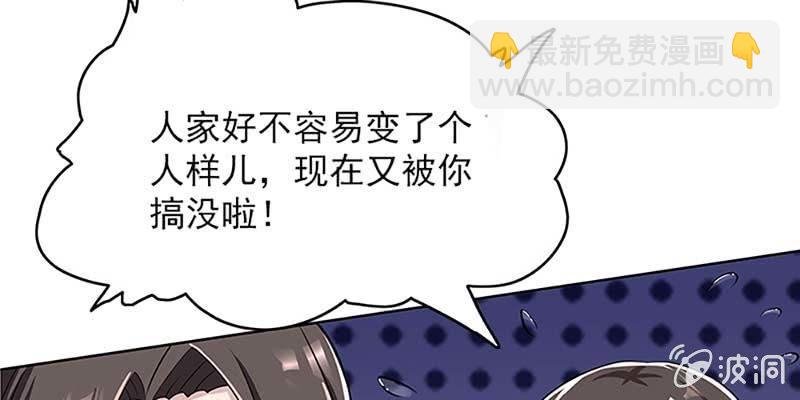 我不信你会刺下来