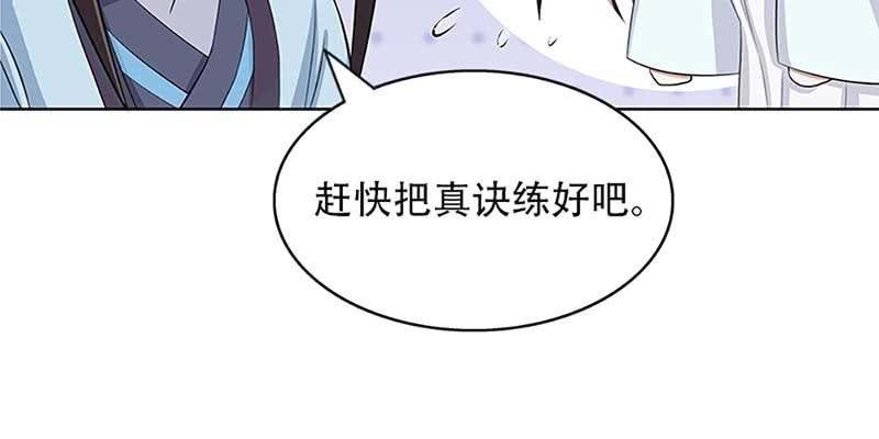 我不信你会刺下来