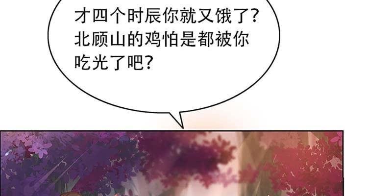 我不信你会刺下来