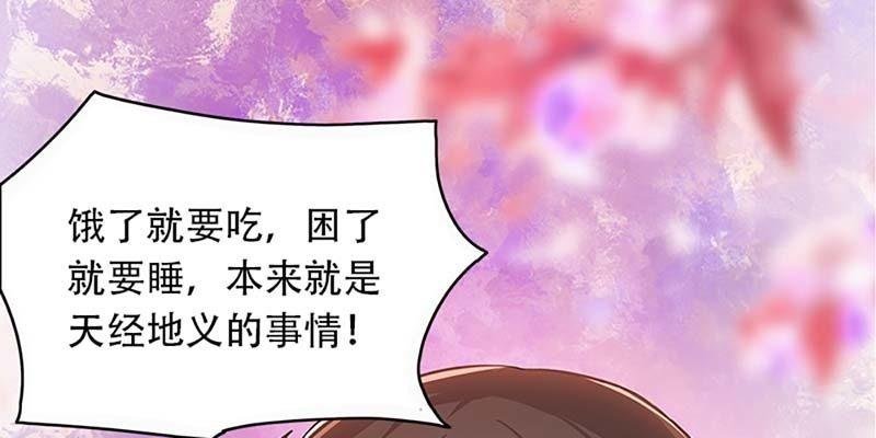 我不信你会刺下来