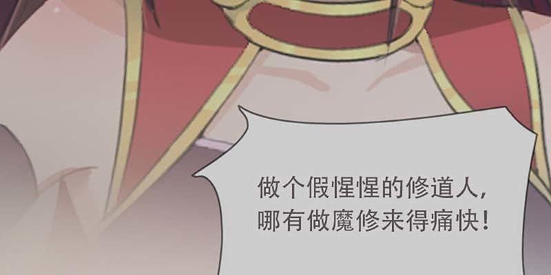 我不信你会刺下来