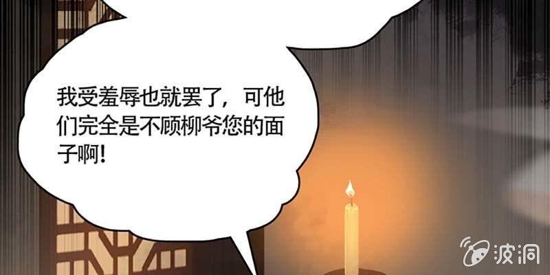 我会保护你的