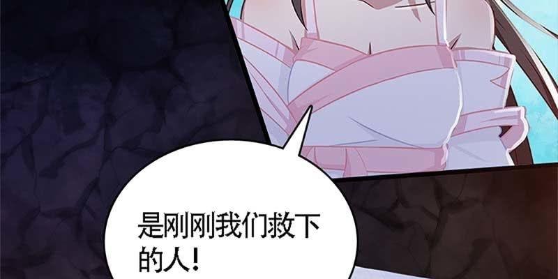 魏清墨的心魔