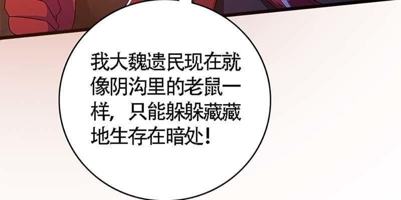 魏清墨的心魔