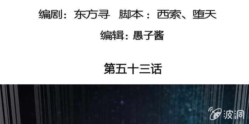 谁才是蝼蚁