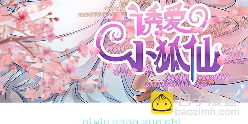 愤怒的魏清墨