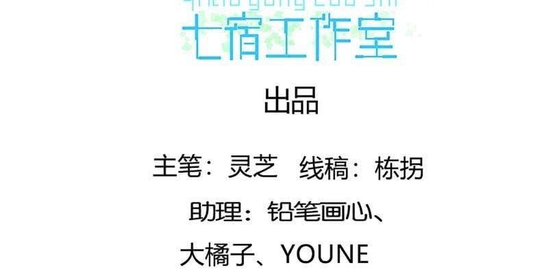 愤怒的魏清墨