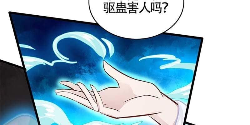 愤怒的魏清墨