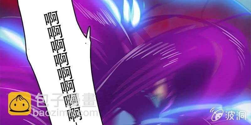 愤怒的魏清墨
