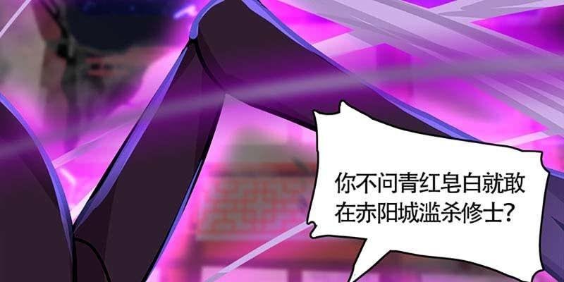 与罪魁祸首的正面冲突