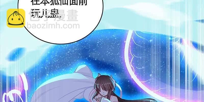 一瞬心动