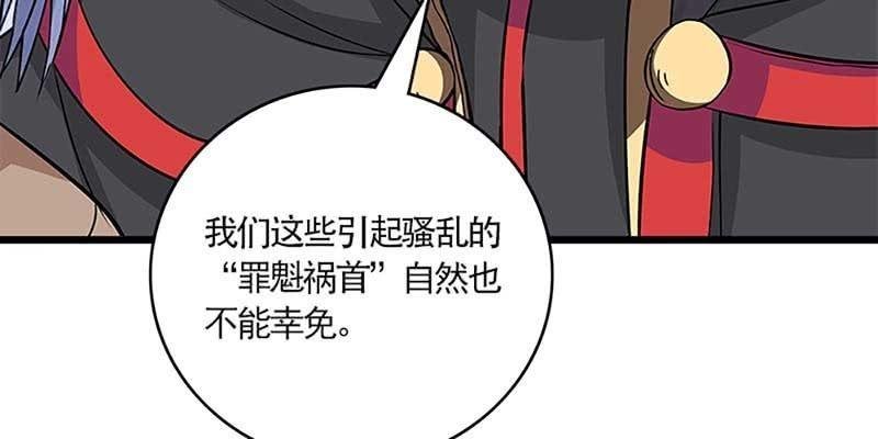 我的夫君也是修士