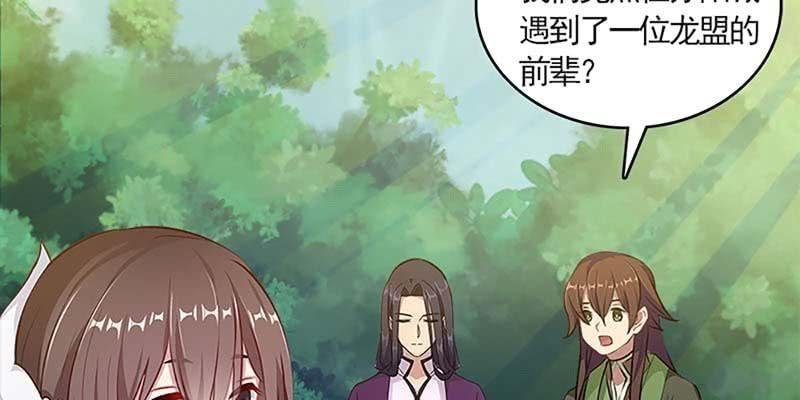 我的夫君也是修士