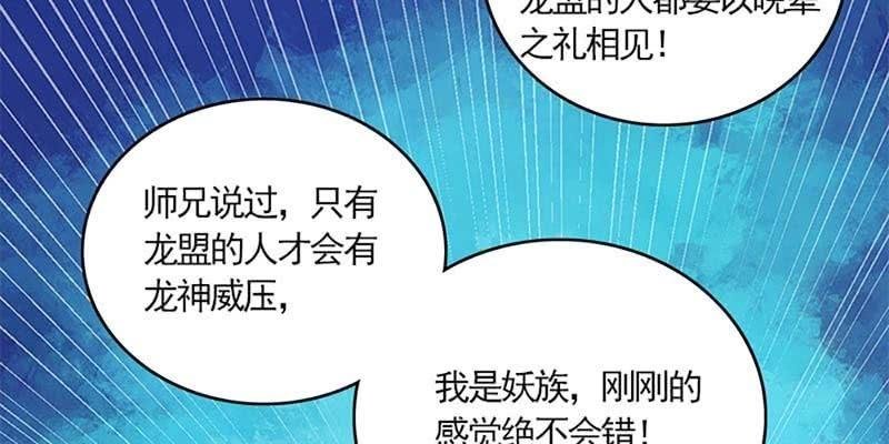 我的夫君也是修士