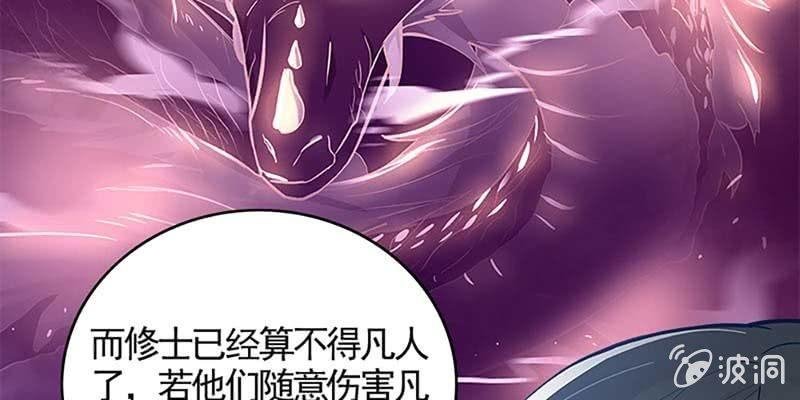 我的夫君也是修士