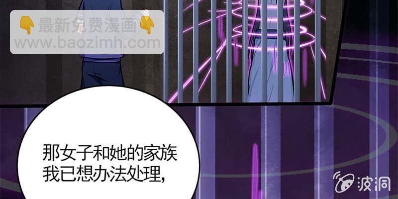 师兄和陆尊的大八卦？